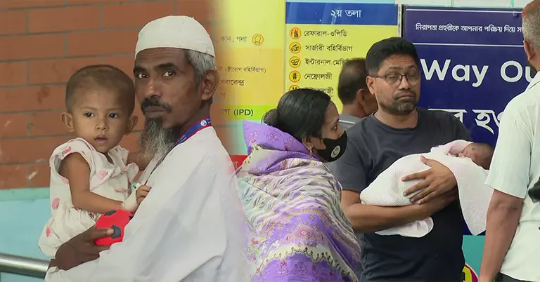 আদ-দ্বীন হাসপাতালে রোগী